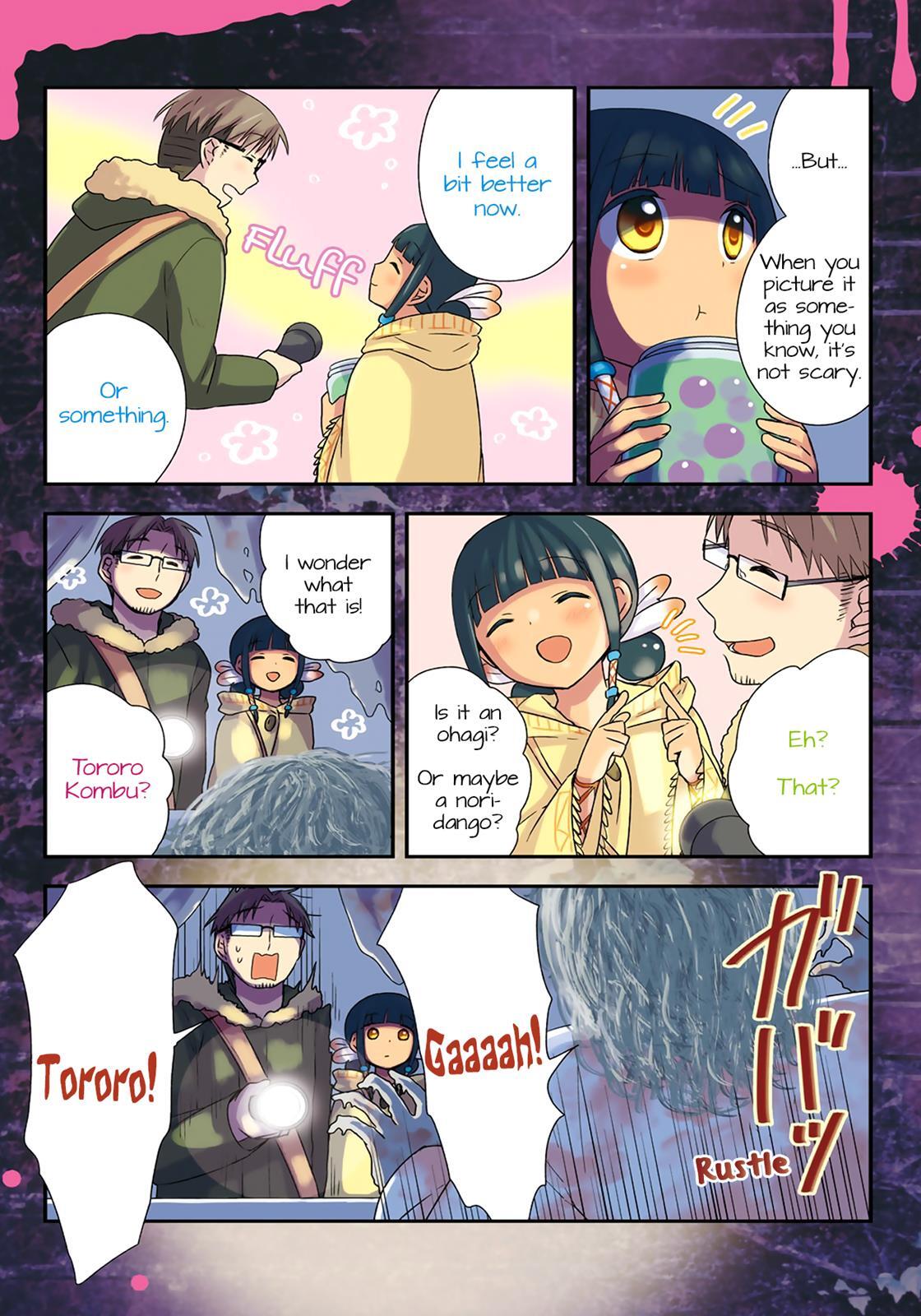 Read Sui Youbi Manga Online