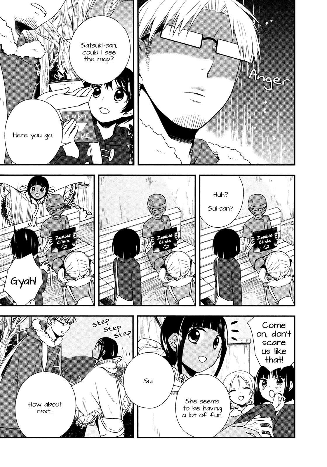 Read Sui Youbi Manga Online