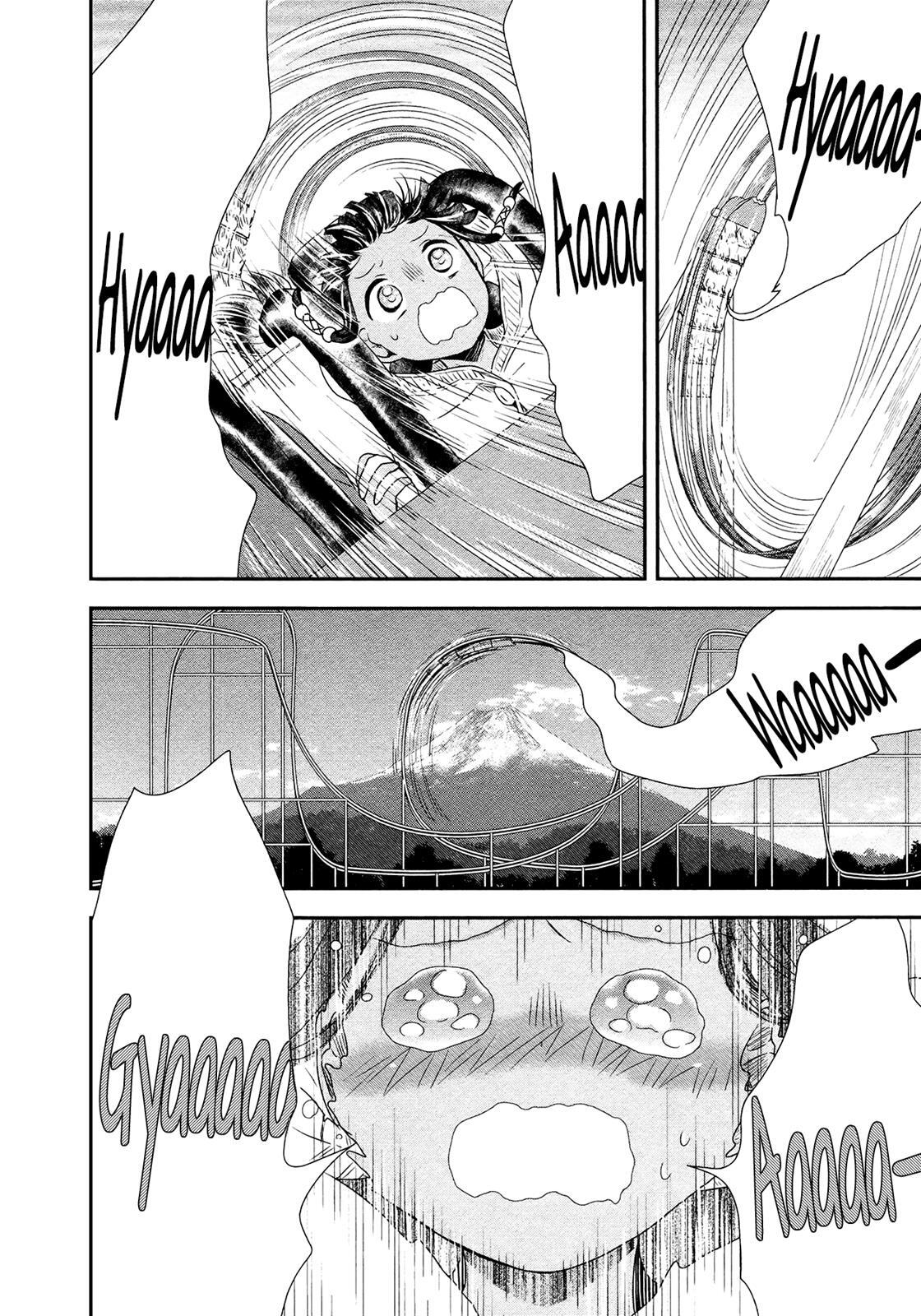 Read Sui Youbi Manga Online