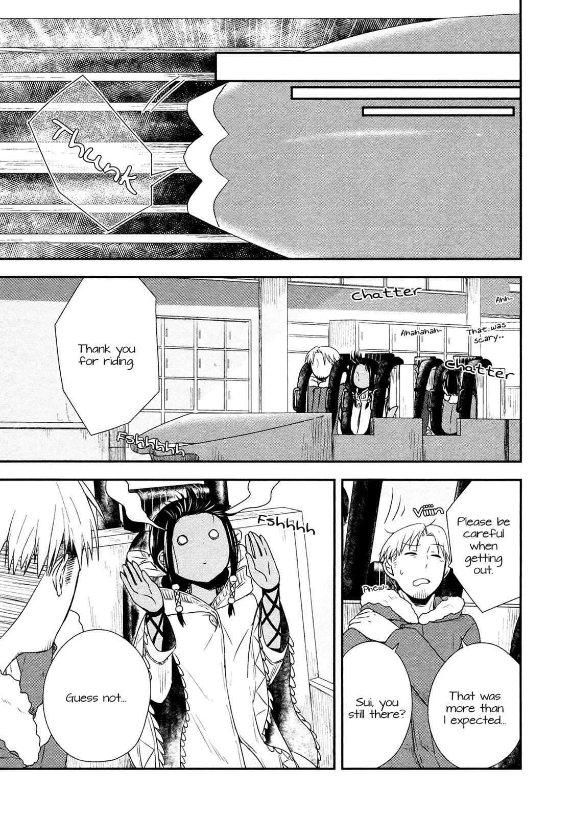 Read Sui Youbi Manga Online