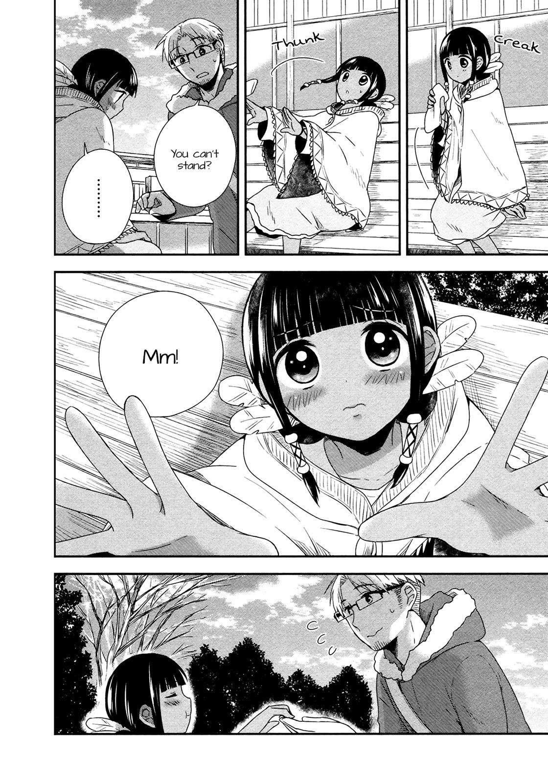 Read Sui Youbi Manga Online