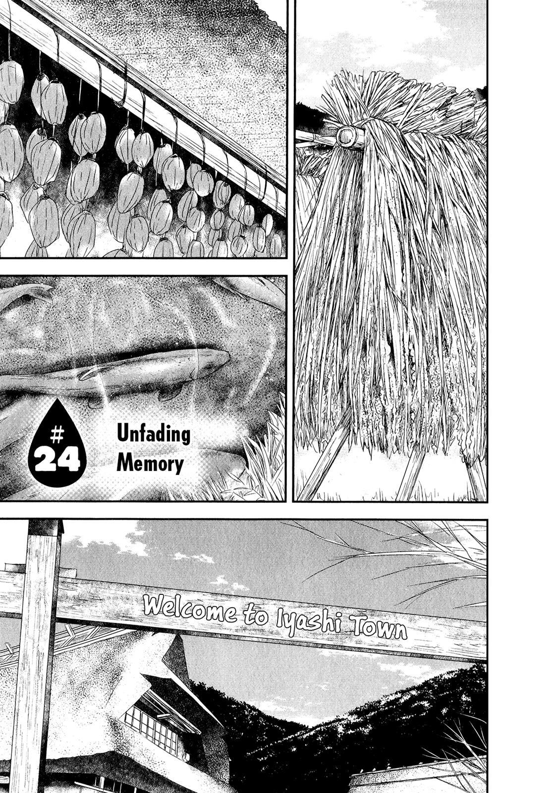 Read Sui Youbi Manga Online