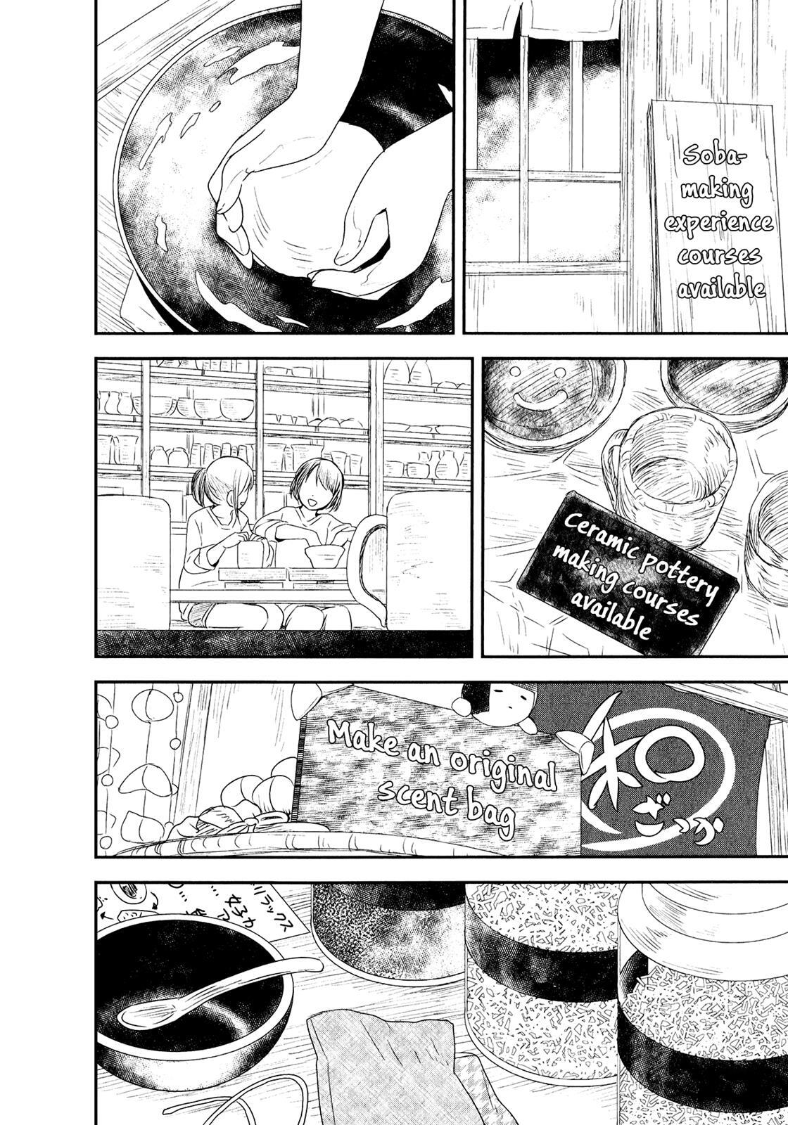 Read Sui Youbi Manga Online