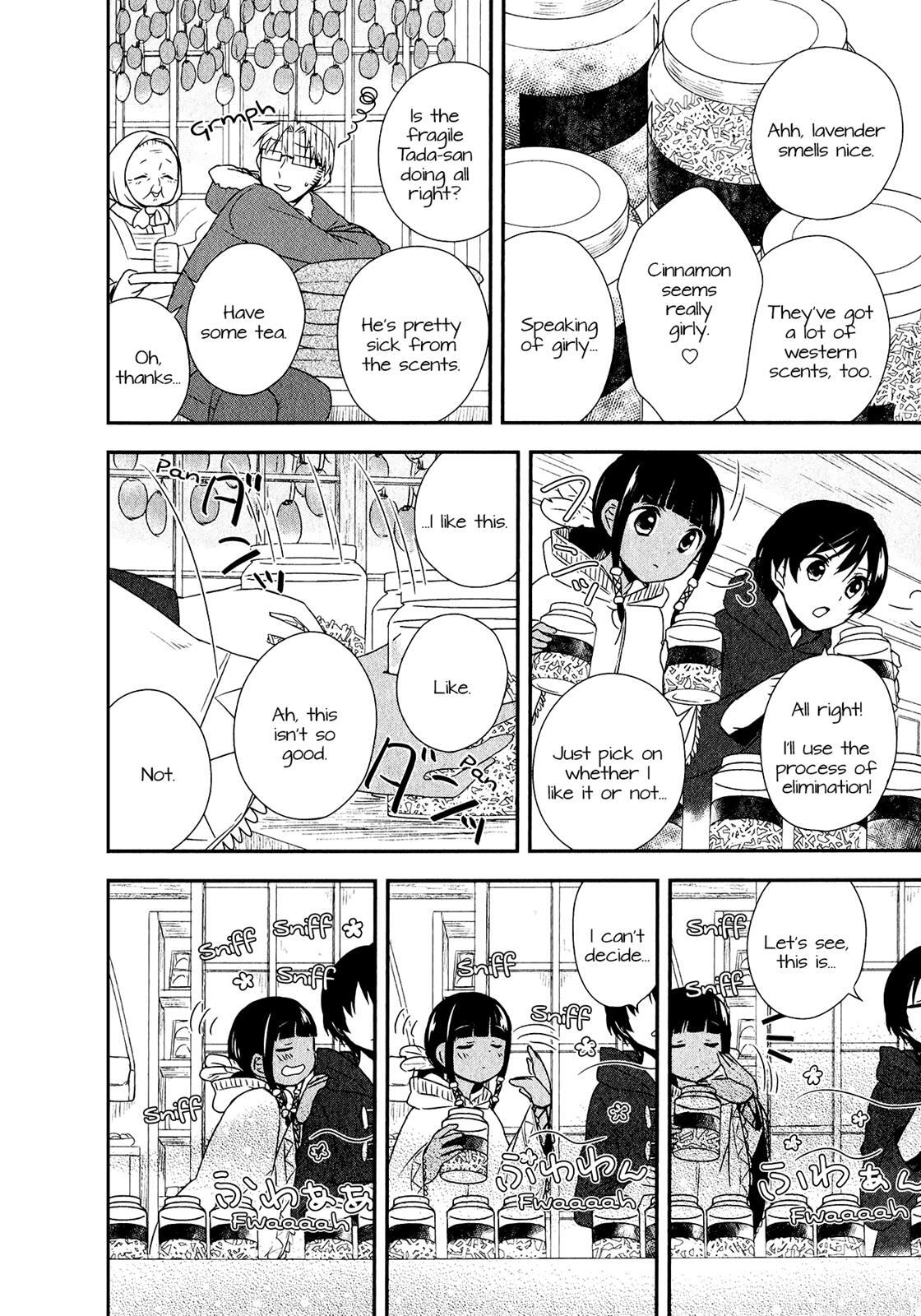Read Sui Youbi Manga Online