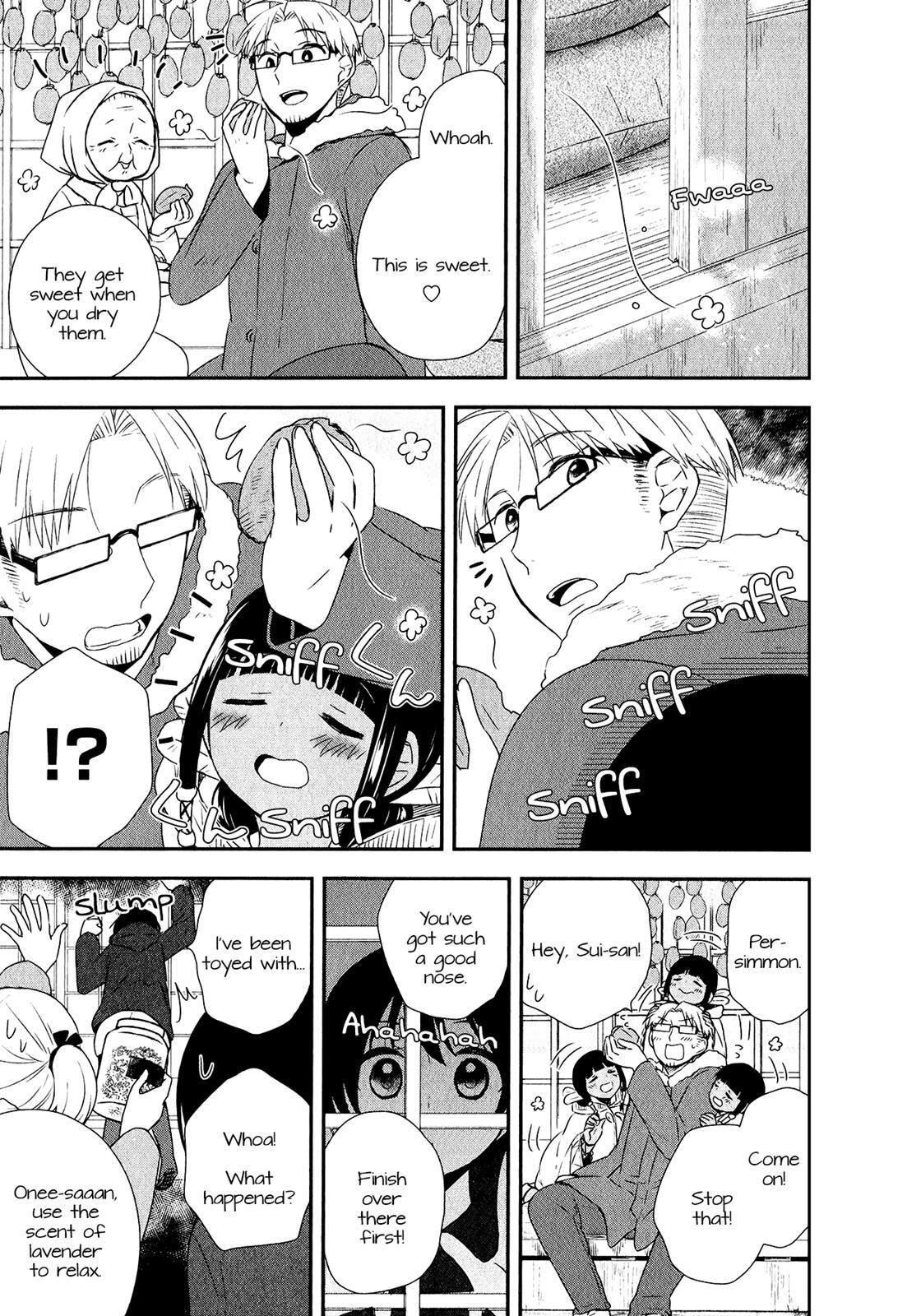 Read Sui Youbi Manga Online