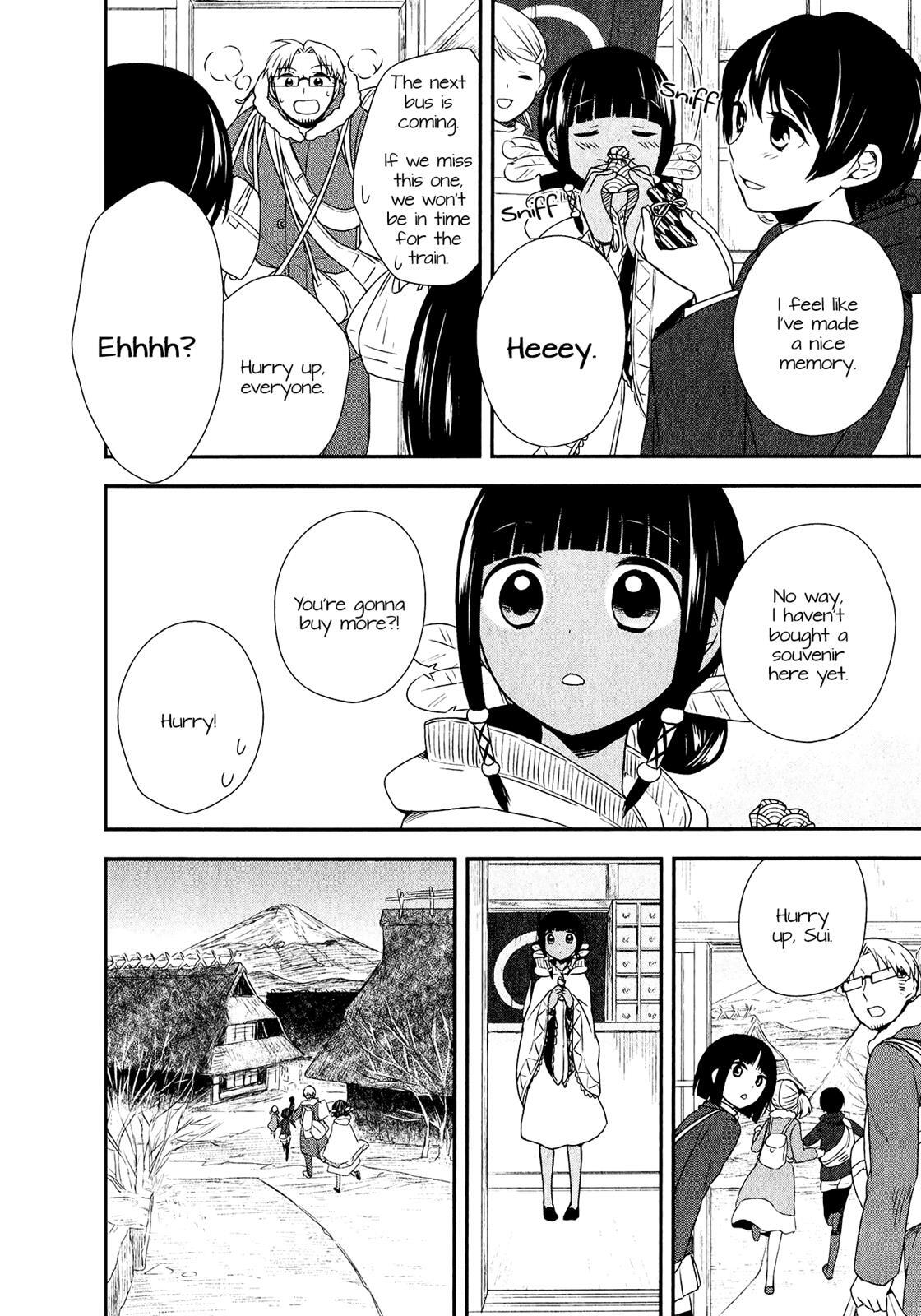 Read Sui Youbi Manga Online