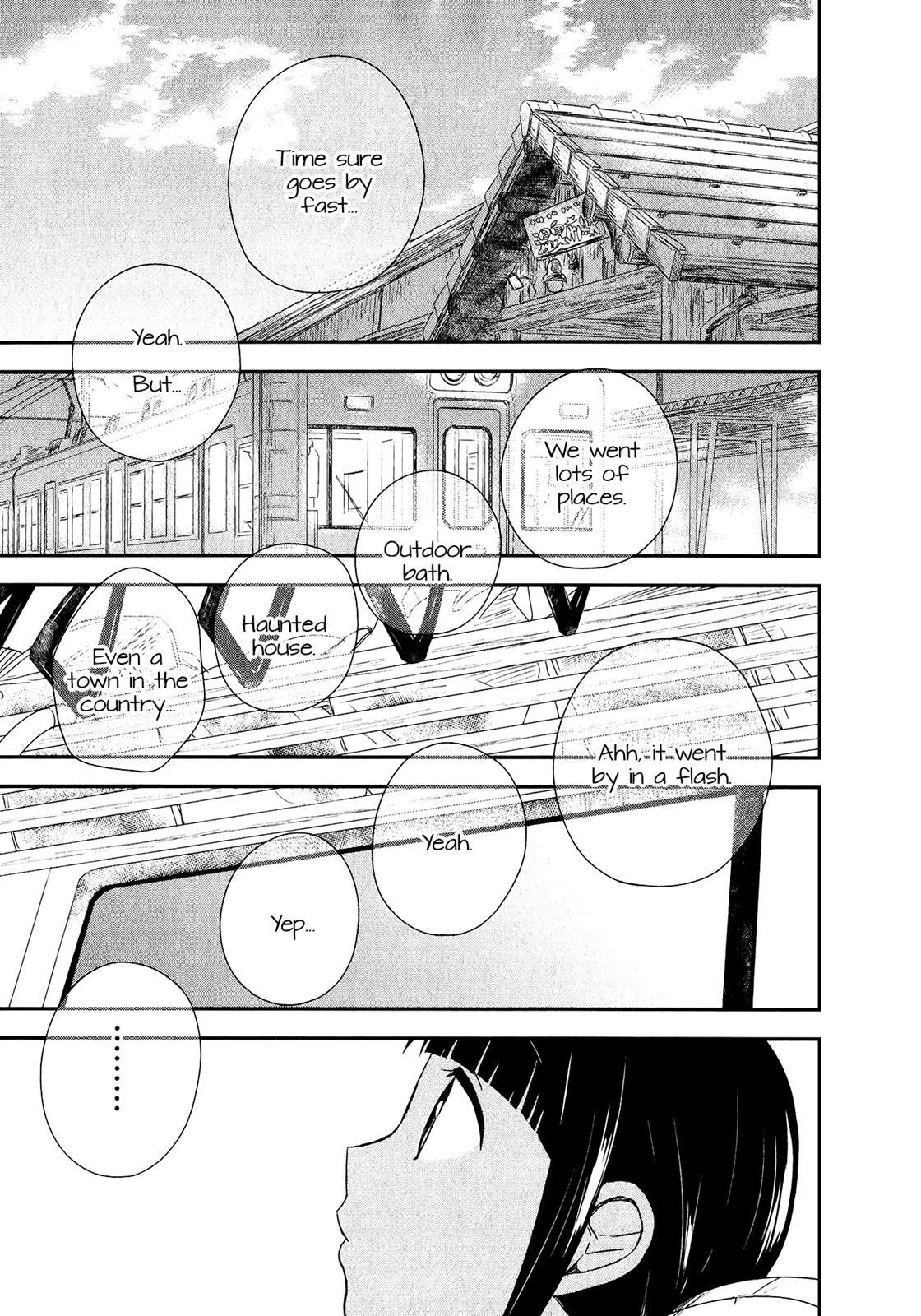 Read Sui Youbi Manga Online