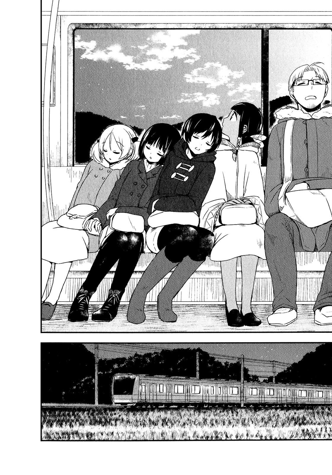 Read Sui Youbi Manga Online