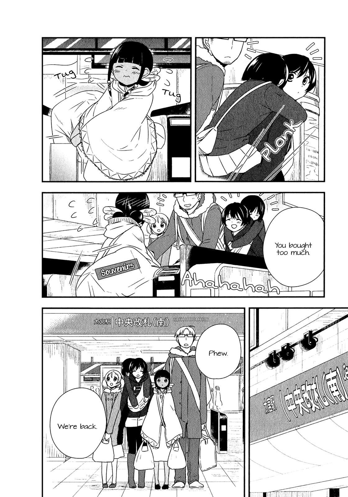 Read Sui Youbi Manga Online