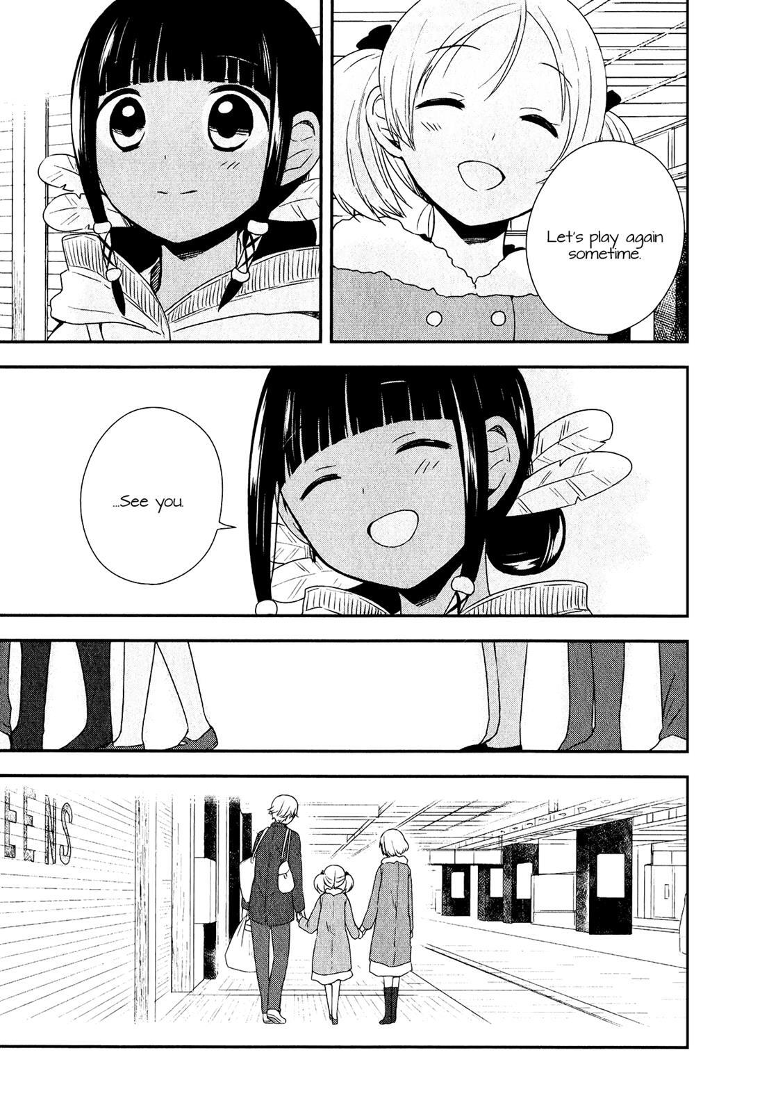 Read Sui Youbi Manga Online