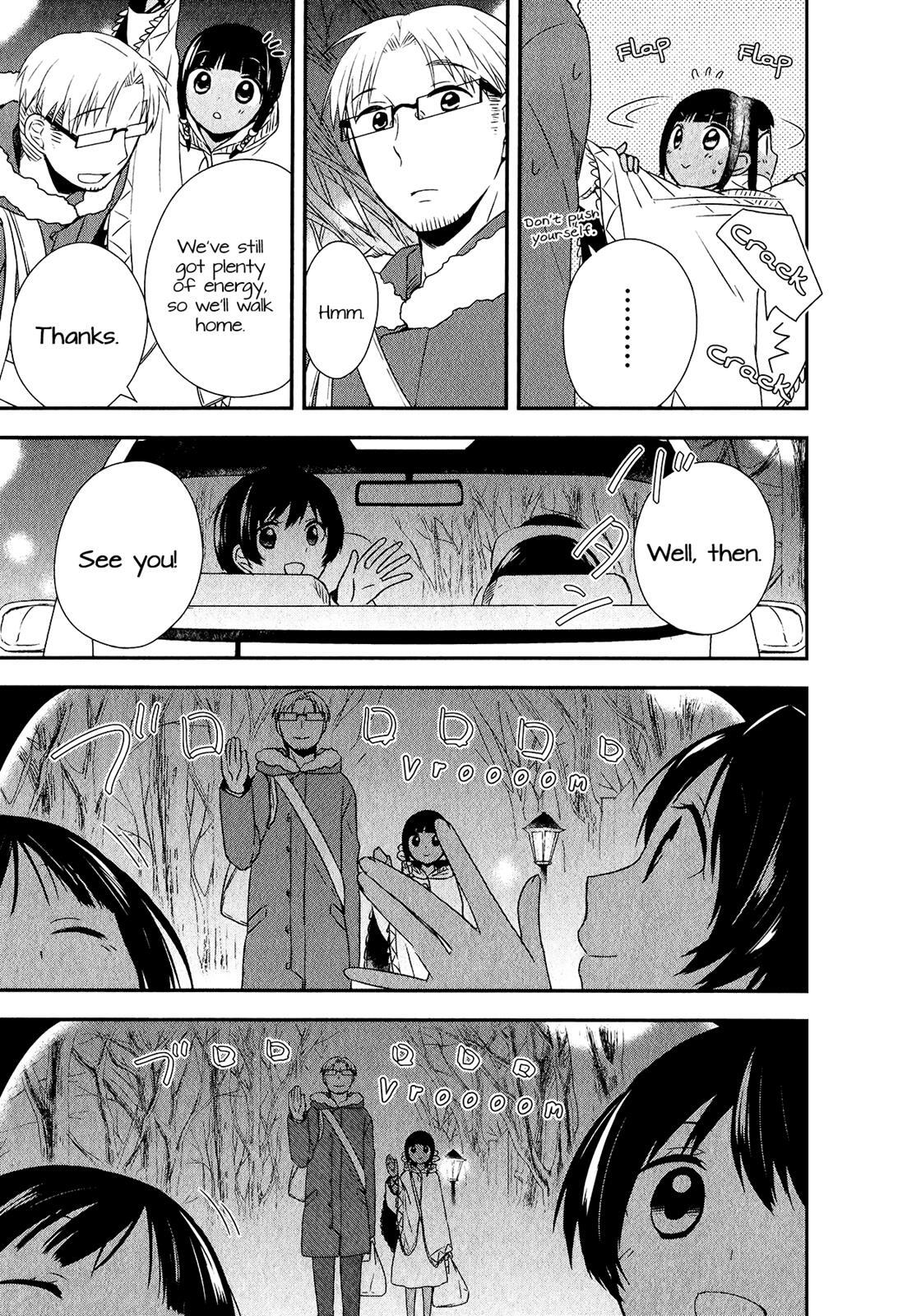 Read Sui Youbi Manga Online
