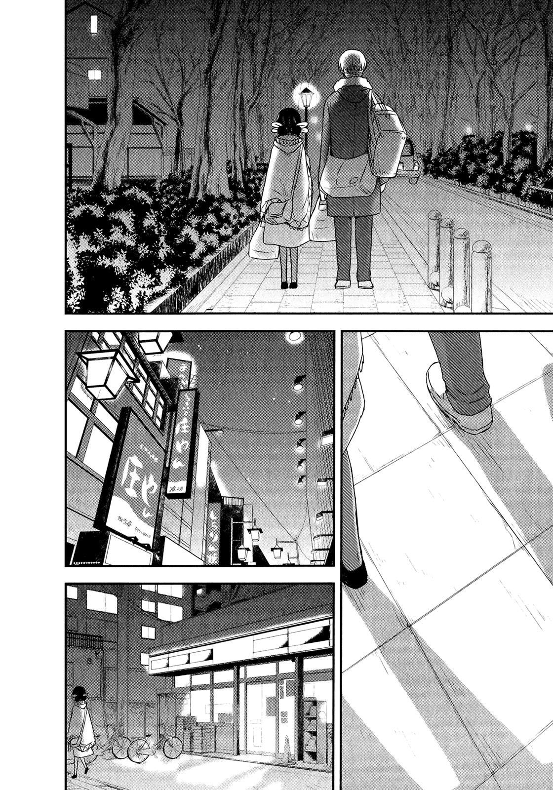 Read Sui Youbi Manga Online