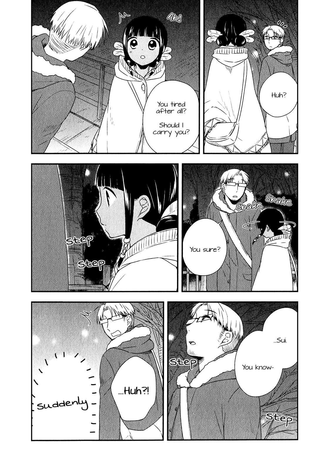 Read Sui Youbi Manga Online