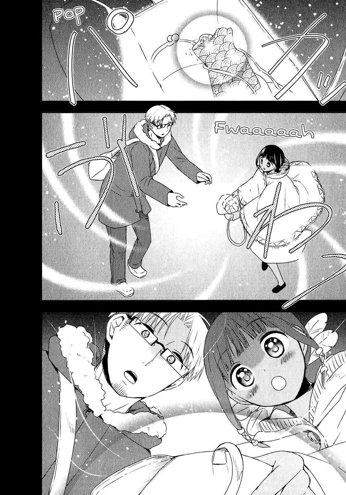 Read Sui Youbi Manga Online