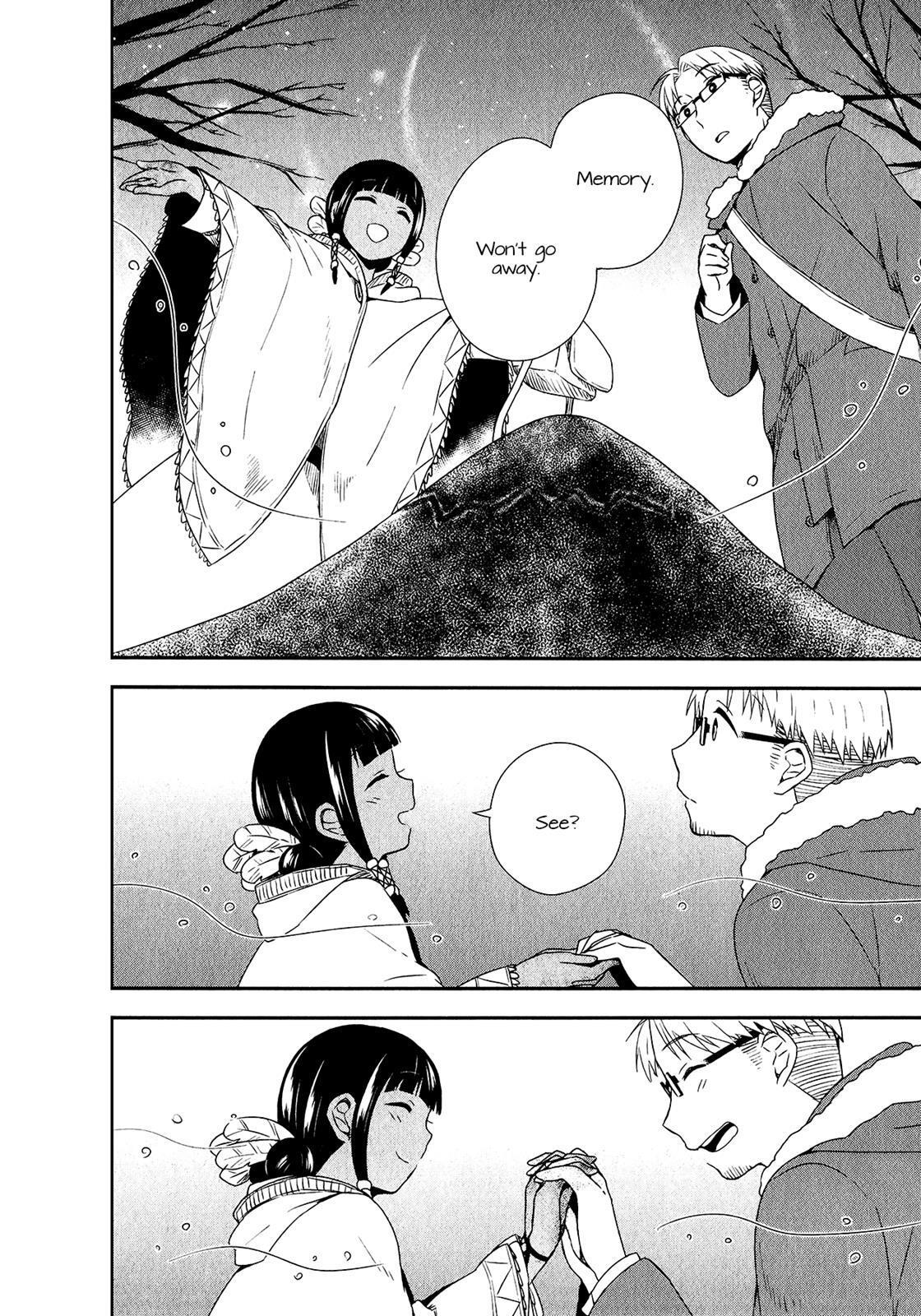 Read Sui Youbi Manga Online