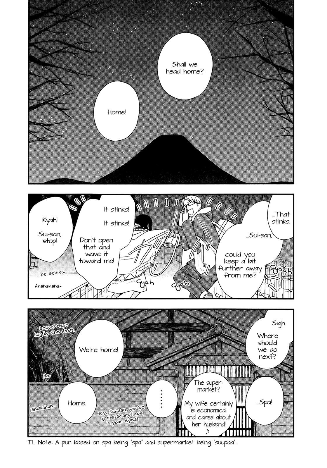 Read Sui Youbi Manga Online