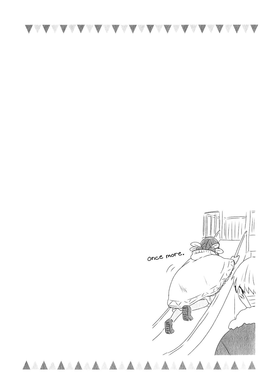 Read Sui Youbi Manga Online