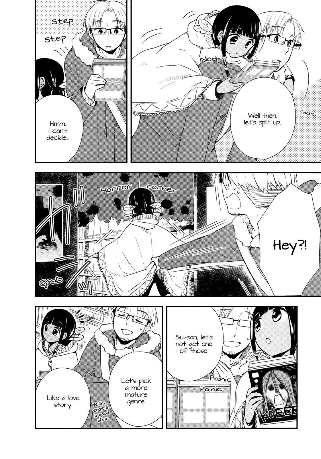 Read Sui Youbi Manga Online