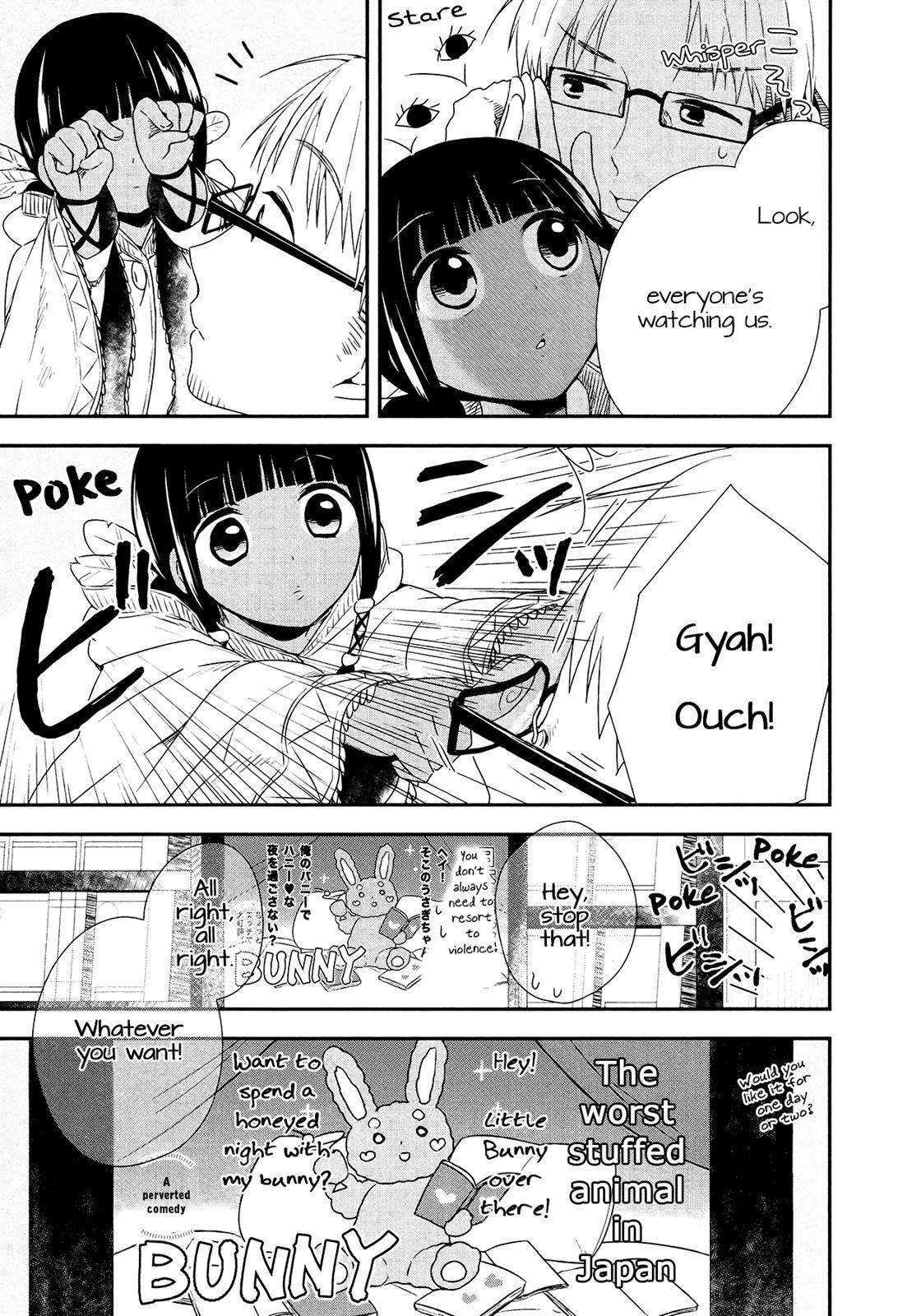 Read Sui Youbi Manga Online