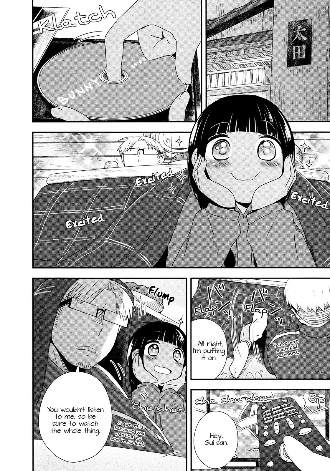 Read Sui Youbi Manga Online