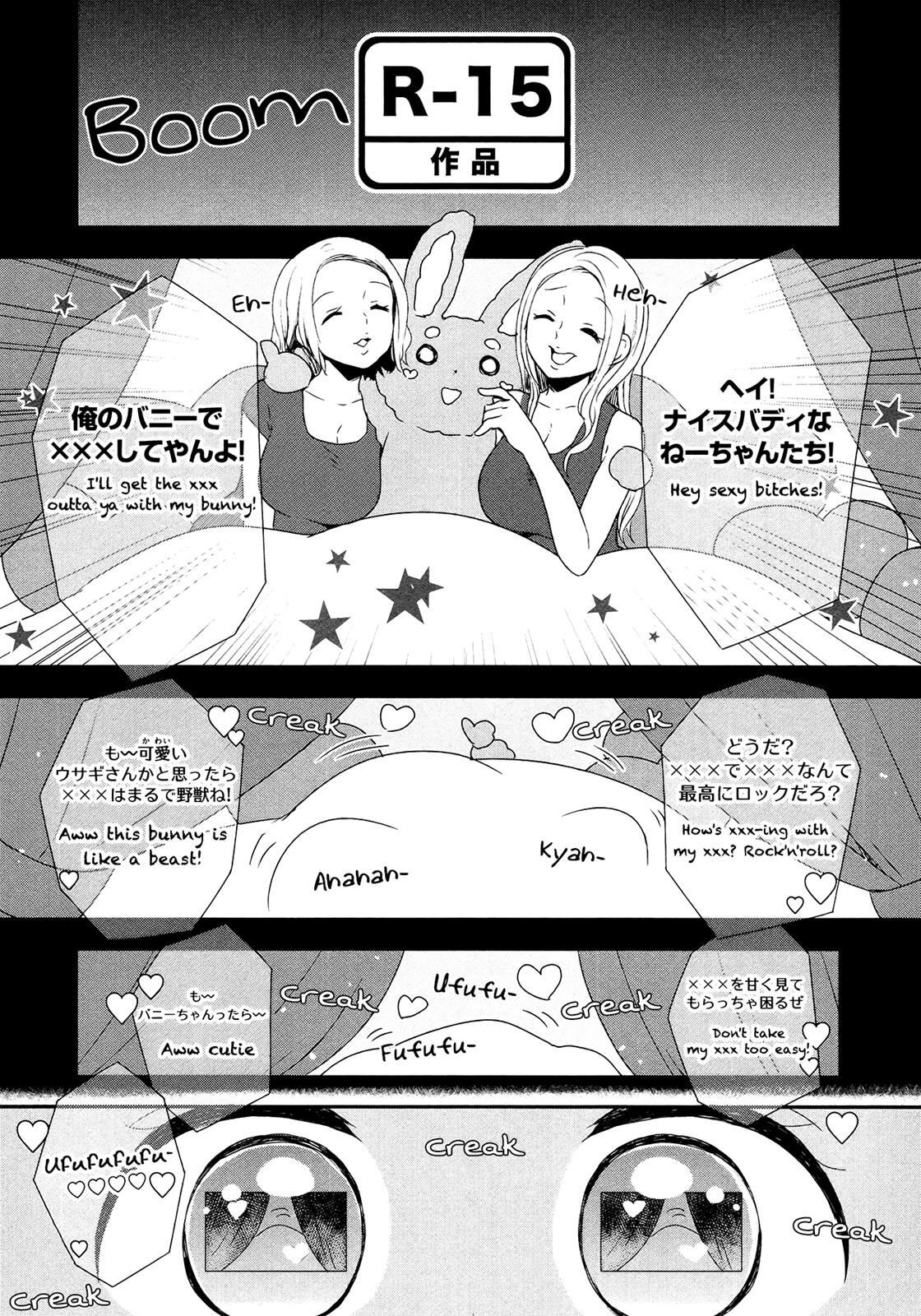 Read Sui Youbi Manga Online