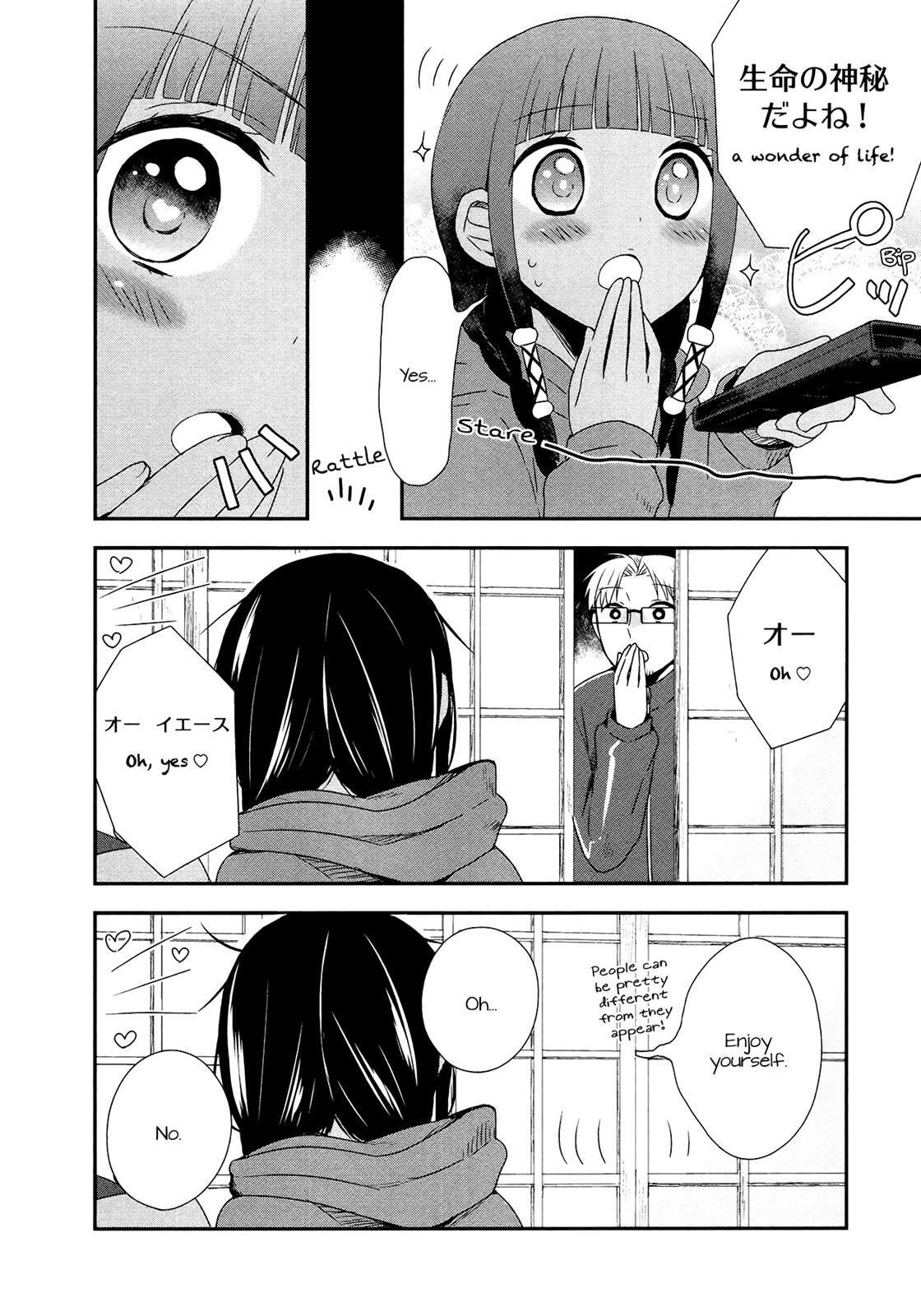 Read Sui Youbi Manga Online