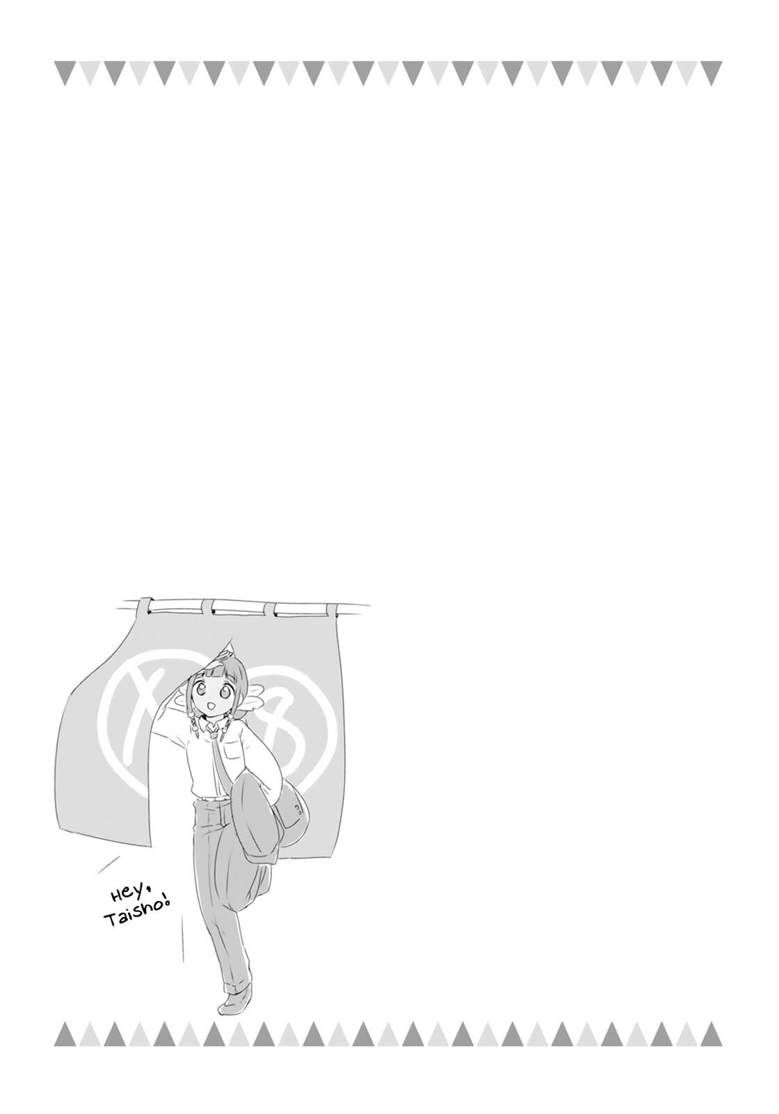 Read Sui Youbi Manga Online