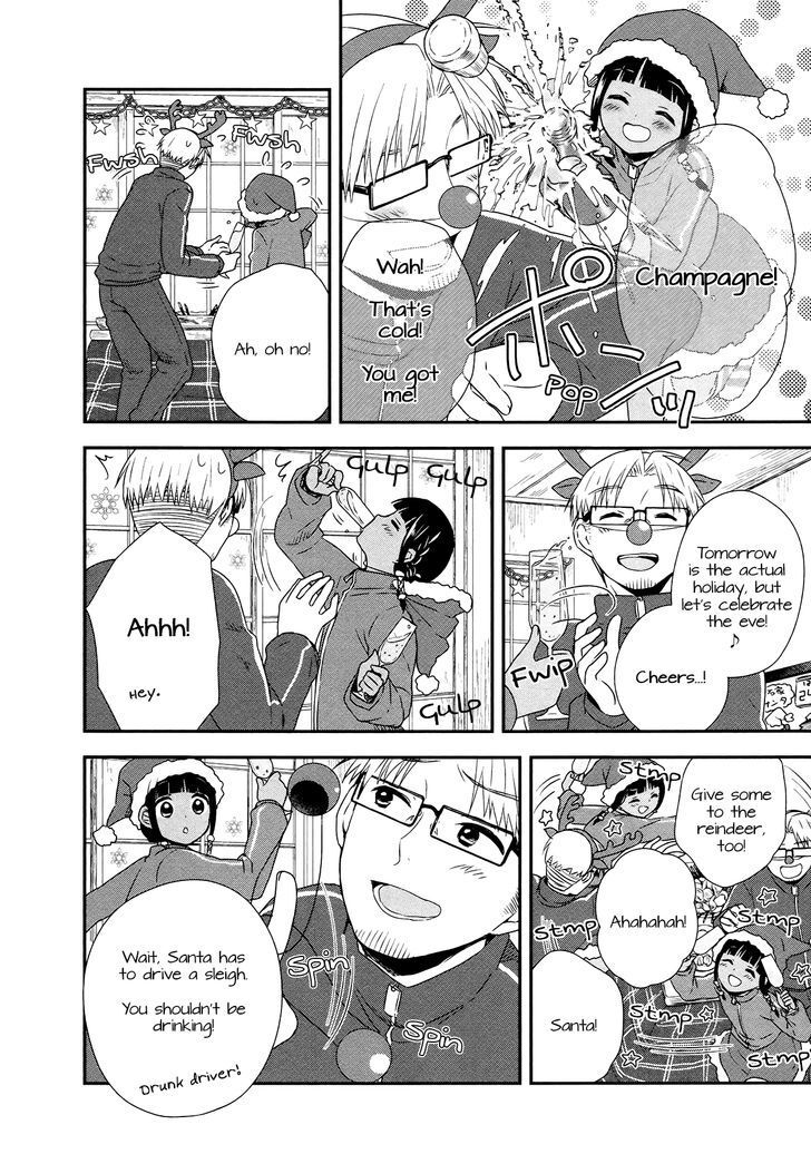 Read Sui Youbi Manga Online