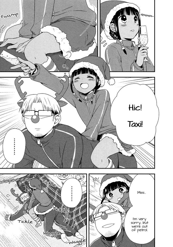 Read Sui Youbi Manga Online