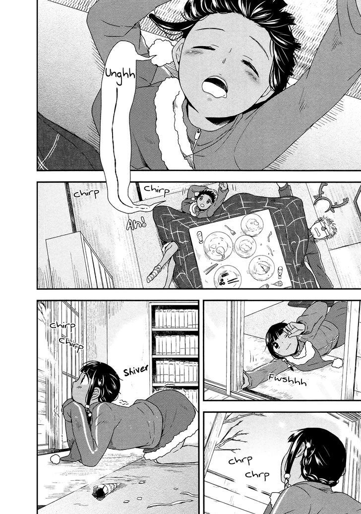 Read Sui Youbi Manga Online