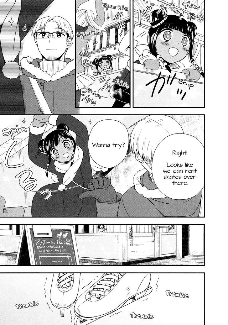 Read Sui Youbi Manga Online