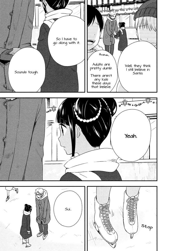 Read Sui Youbi Manga Online