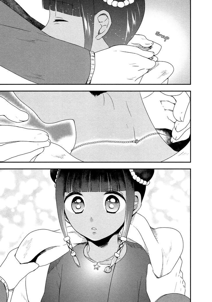 Read Sui Youbi Manga Online