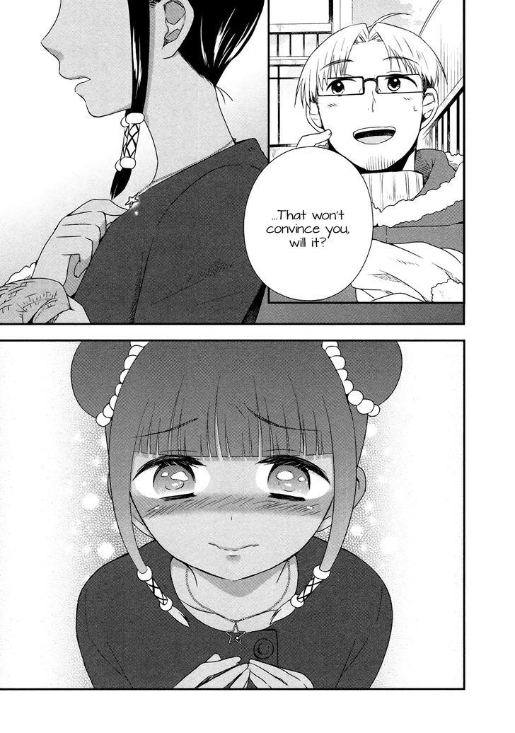 Read Sui Youbi Manga Online