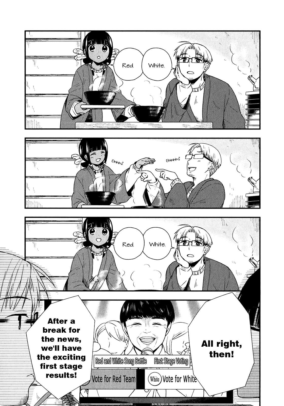 Read Sui Youbi Manga Online