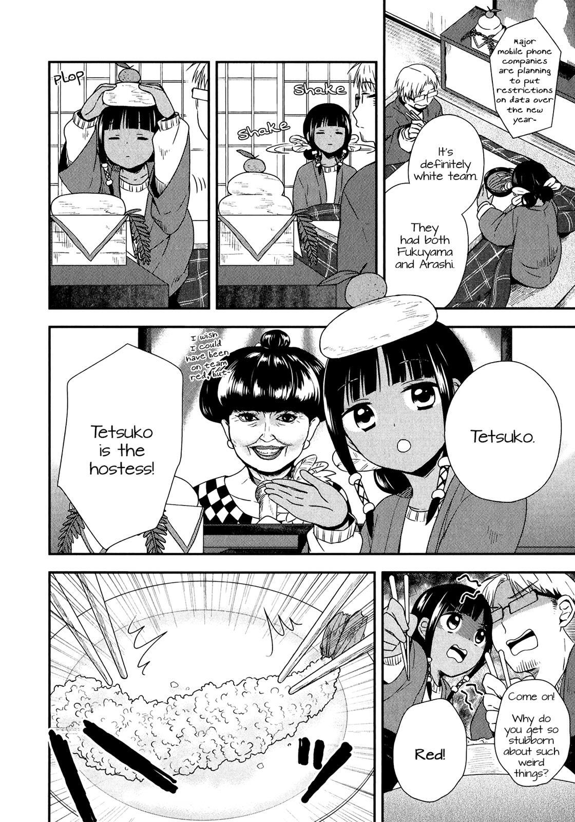 Read Sui Youbi Manga Online