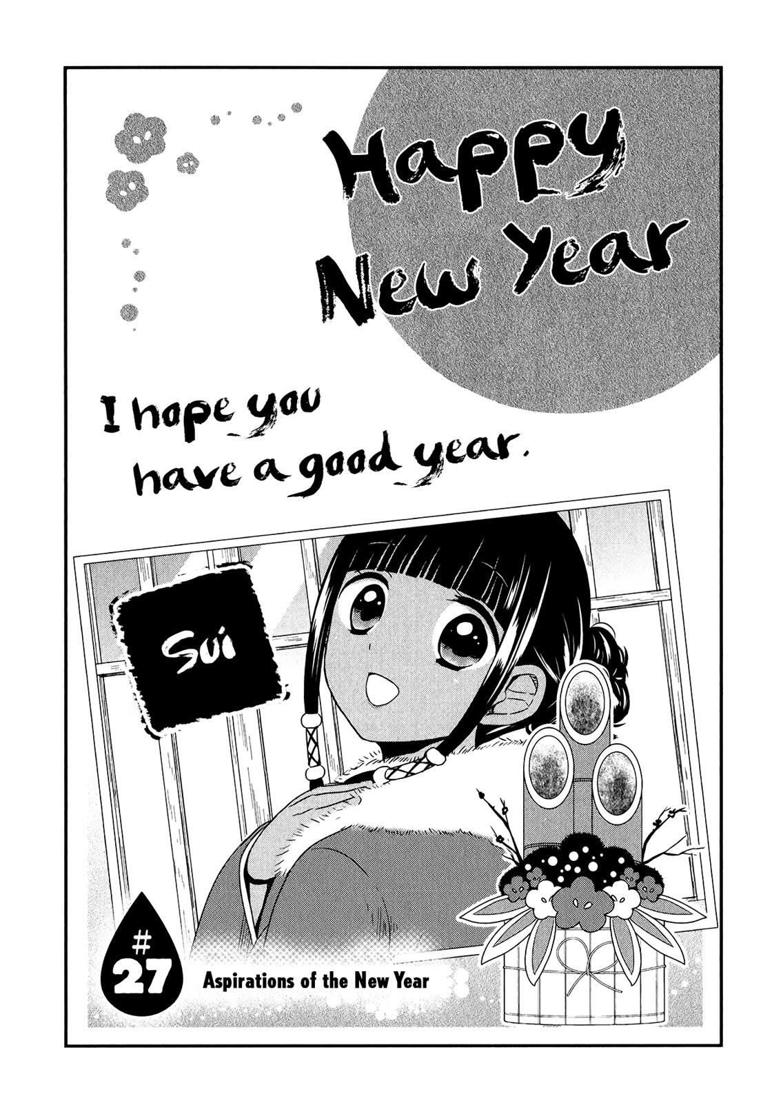 Read Sui Youbi Manga Online