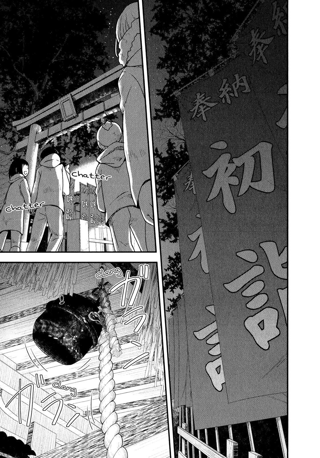 Read Sui Youbi Manga Online