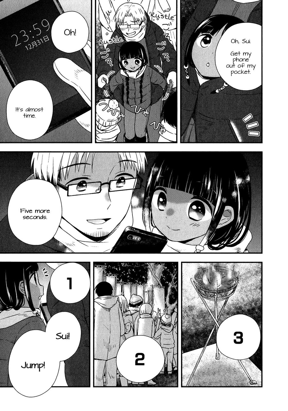 Read Sui Youbi Manga Online