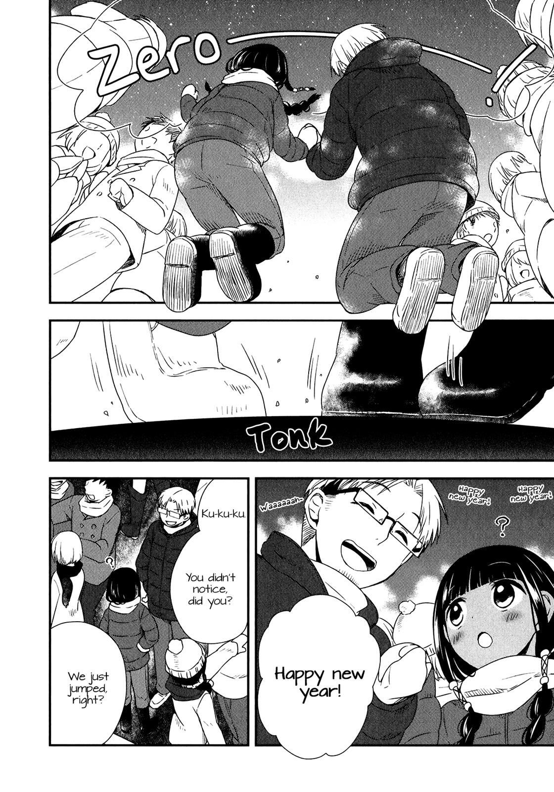 Read Sui Youbi Manga Online