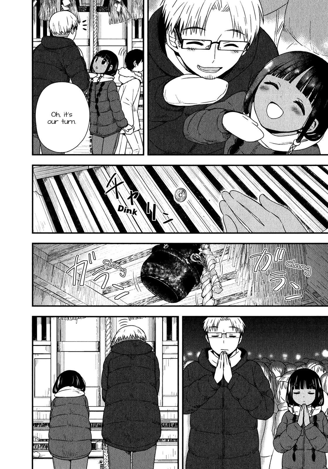 Read Sui Youbi Manga Online