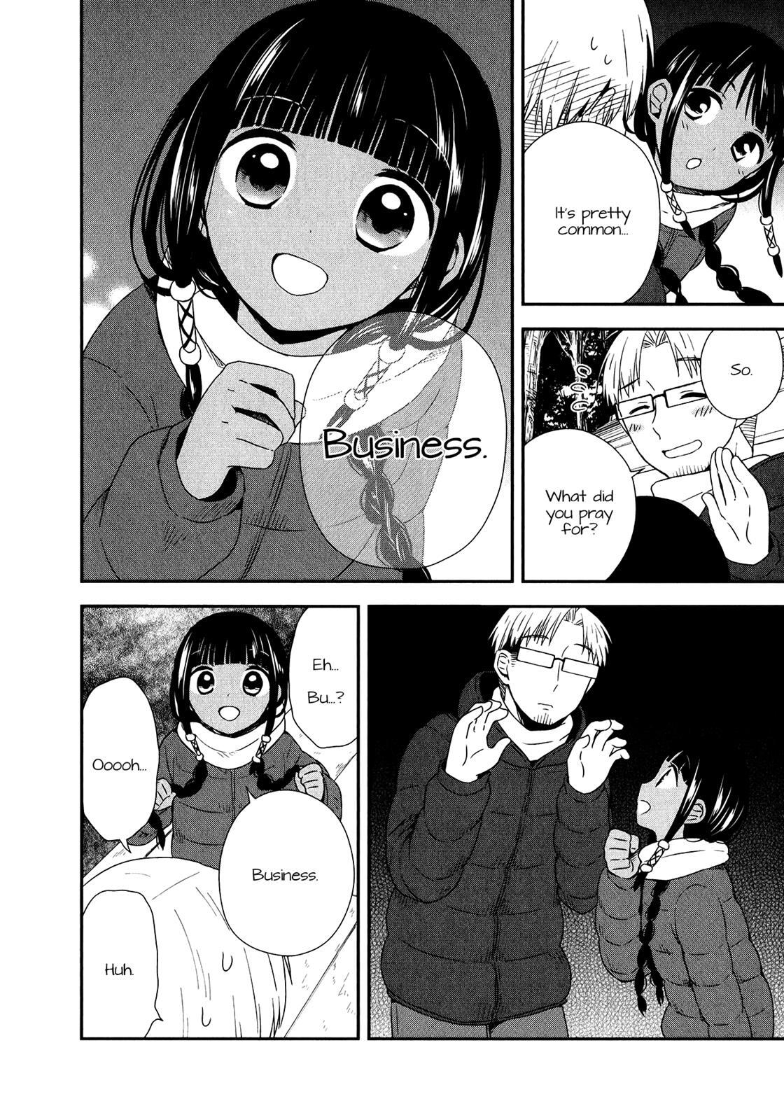 Read Sui Youbi Manga Online