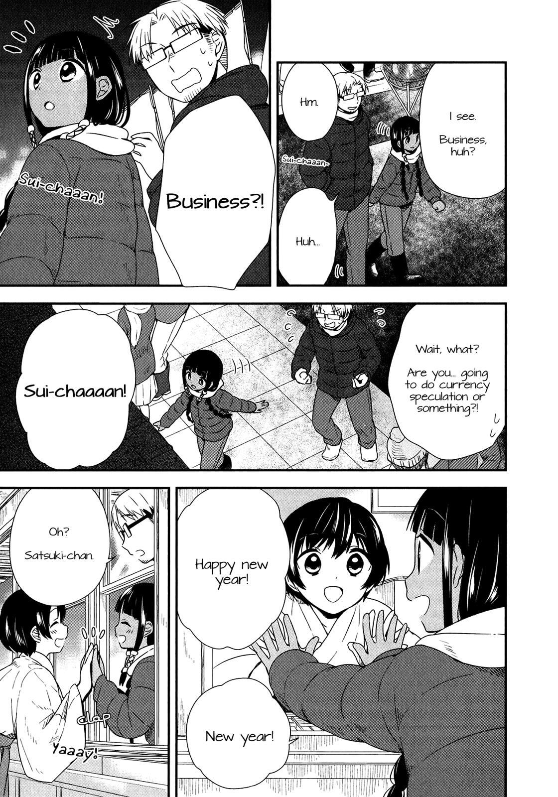 Read Sui Youbi Manga Online