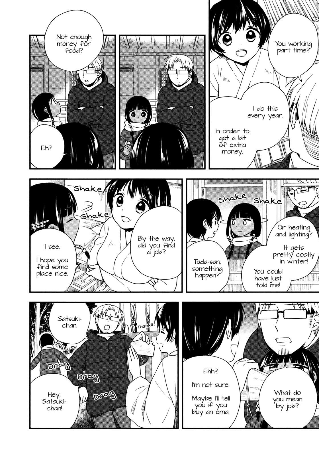 Read Sui Youbi Manga Online