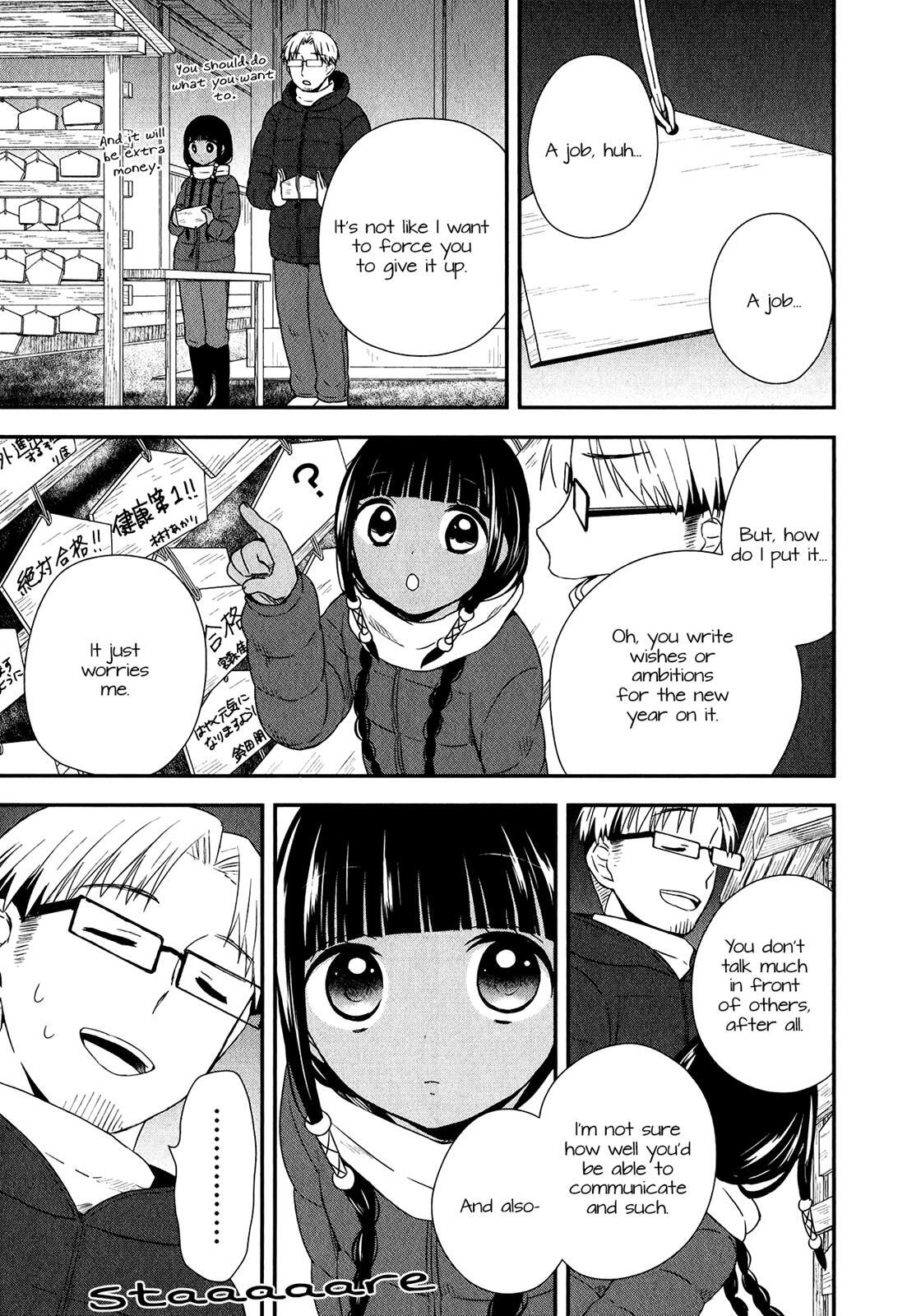 Read Sui Youbi Manga Online