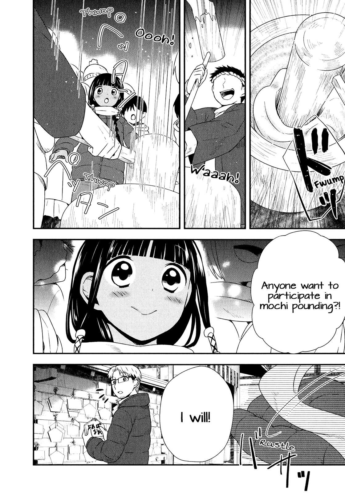 Read Sui Youbi Manga Online