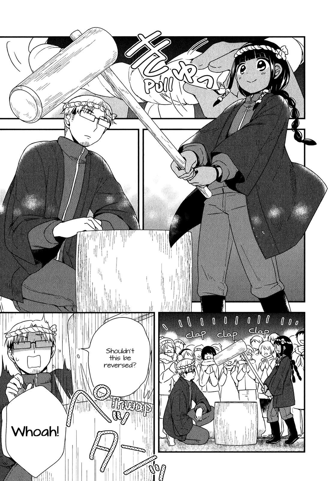 Read Sui Youbi Manga Online