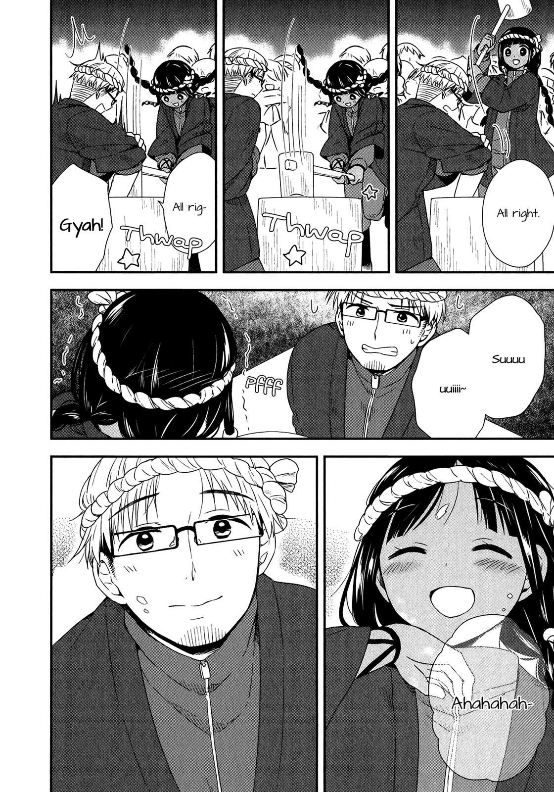 Read Sui Youbi Manga Online