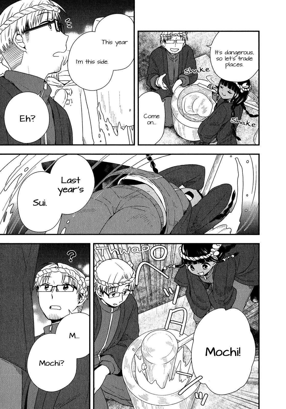 Read Sui Youbi Manga Online