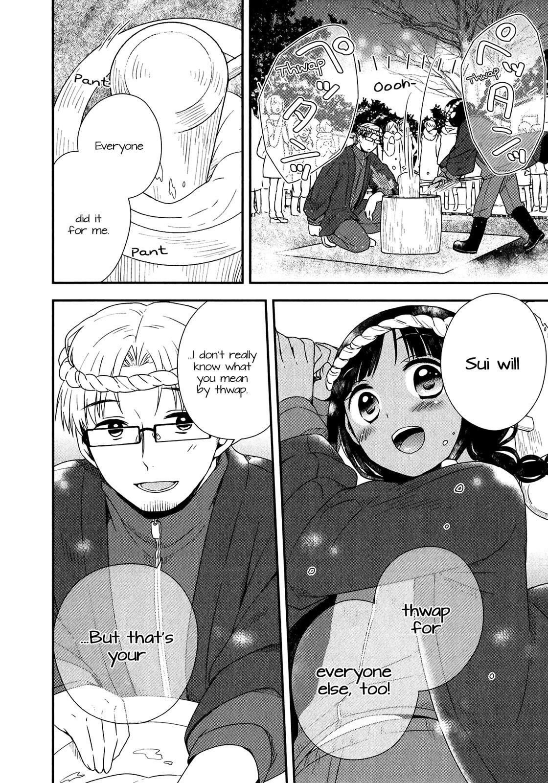 Read Sui Youbi Manga Online